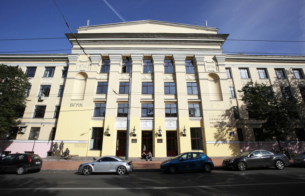 Вгик план приема