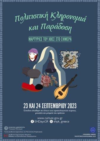 European Heritage Days 2023 Greece