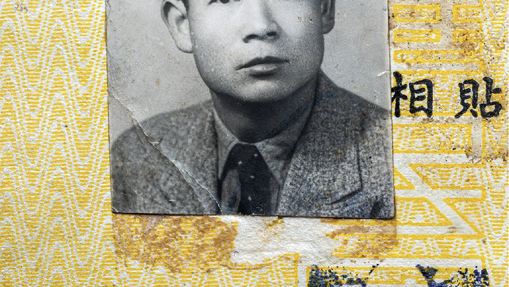 Chiu Ting Shen, born in 1911 in Chekiang. He was a tradesman. HE was interned in Isola of Gran Sasso. Chiu, before being interned, was coming to live in Italy with his wife Domenica and one- and-a-half-year-old daughter. Credits of Ting Family personal archive.