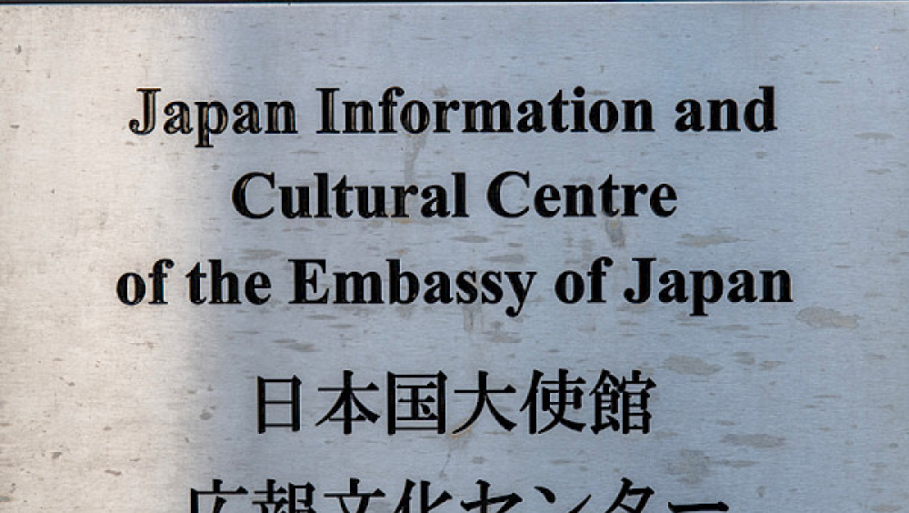Embassy of Japan in Belgium
