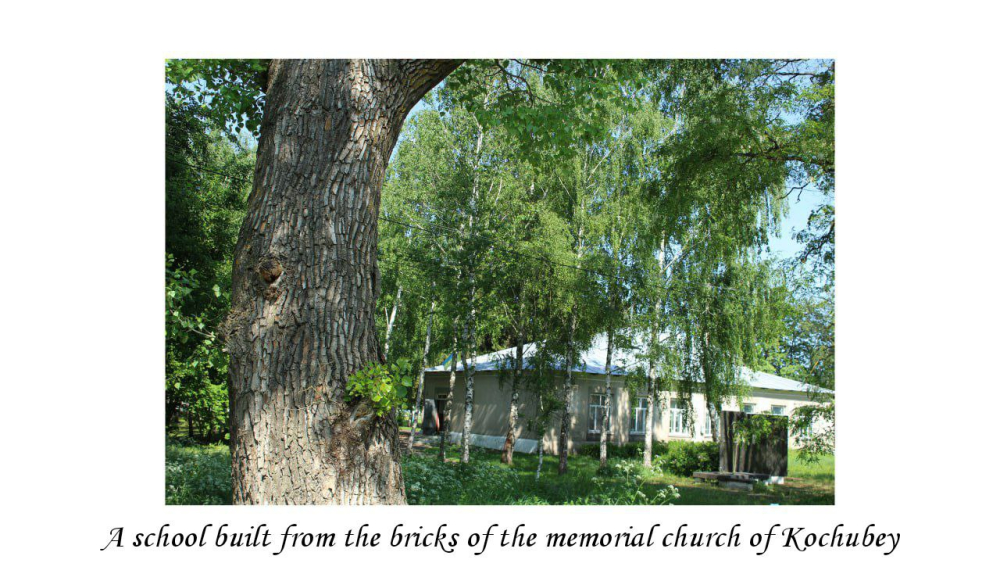 A school built from the bricks of the memorial church of Kochubey