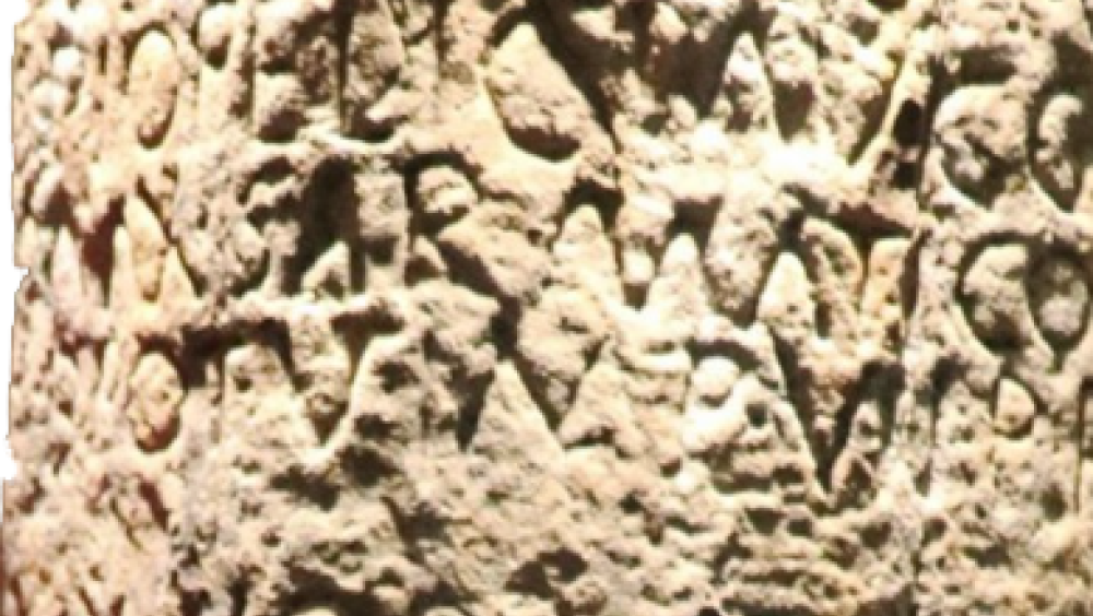 Texto de un miliario romano