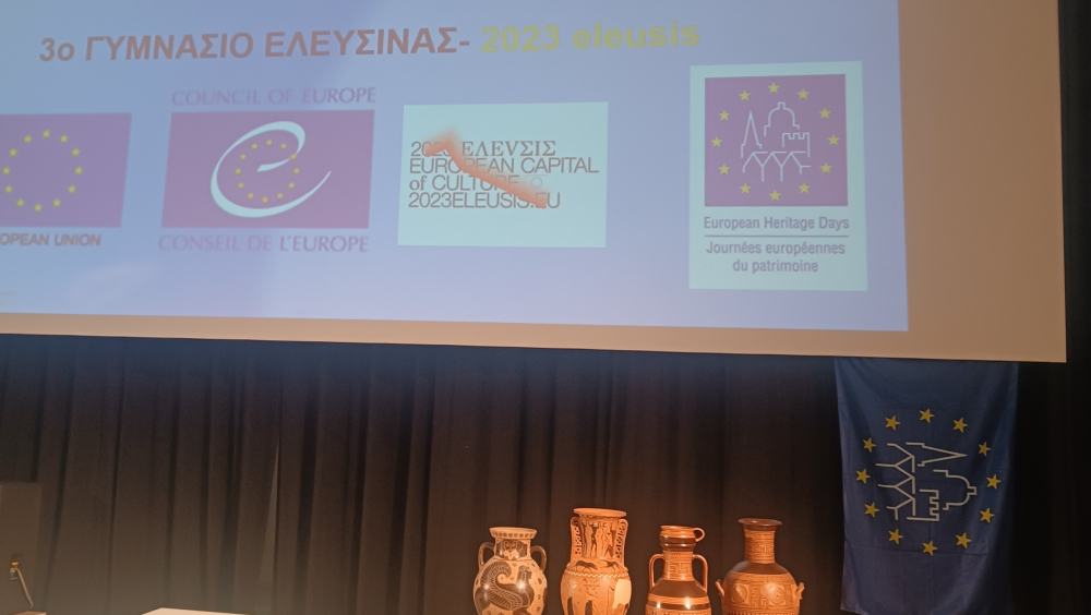 Στιγμιότυπο από την εκδήλωση