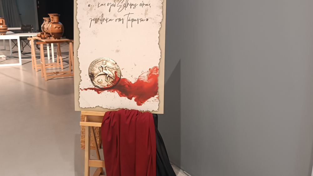 Διακοσμητικό ταμπλώ στον χώρο της εκδήλωσης