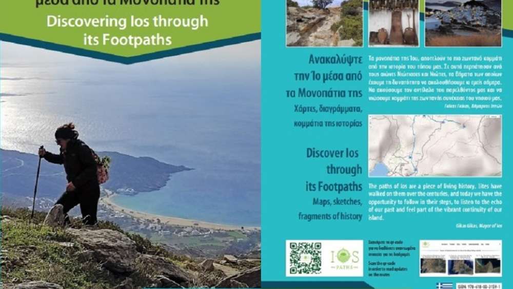 The front and back cover of the book about the paths of Ios island, published by Ios Adventure NPO