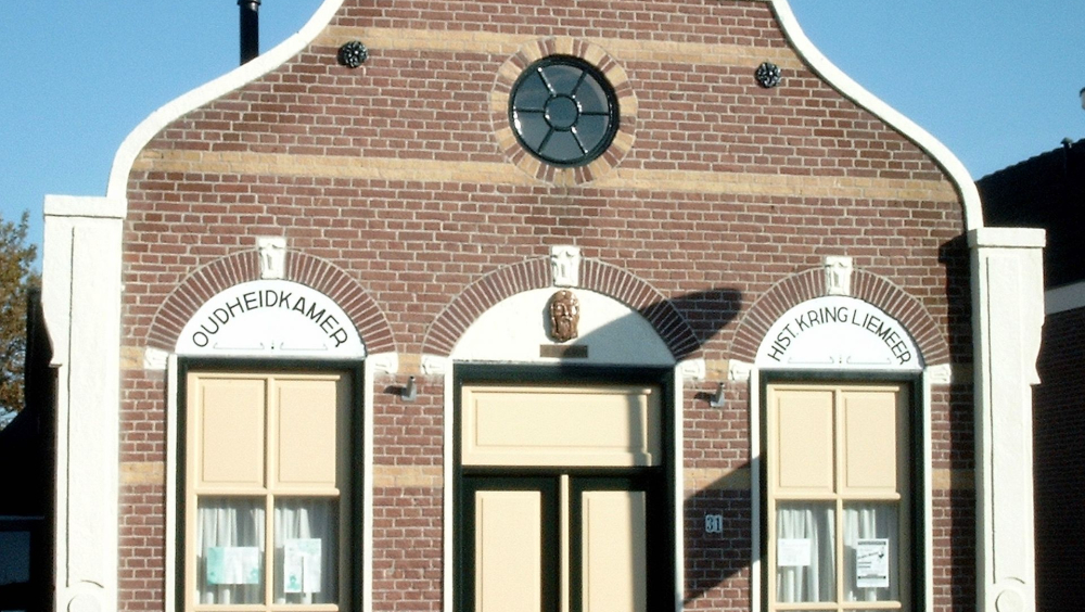 Oudheidkamer Nieuwveen