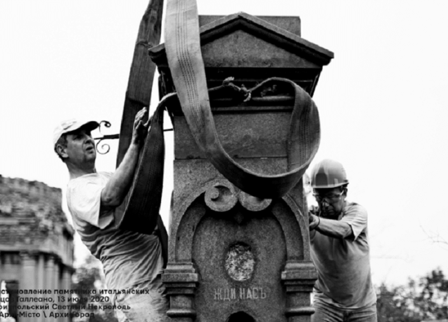 Photo: volunteers Andrii NIkiforenko (L) and Aleksandr Shpotakovsky (R) restore the monument of Italian merchants Galleano, 2020 (Andrii was killed by Russian bombs in spring 2022) © Arxi-Misto 