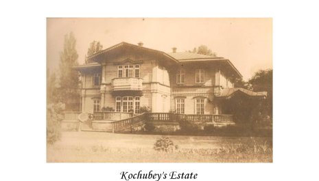 Kochubey's estate