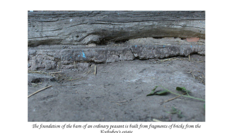 The foundation of the barn of an ordinary peasant is built from fragments of bricks from the Kochubey's estate