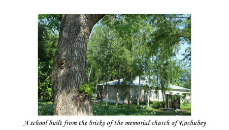 A school built from the bricks of the memorial church of Kochubey