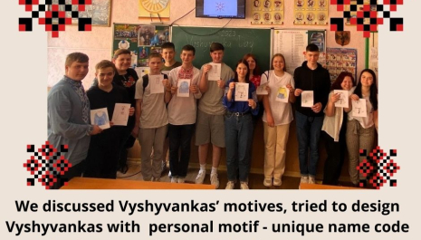 We had a very interesting event on Vyshyvanka Day, yes, we have this National holiday here in Ukraine. On this day we all wear vyshyvankas, the best ones. Some people have very old family vyshyvankas created by their ancestors. We tried to design personal petterns with the help of technology, we created the Alphabet with traditional motives and then using the symbols from it created names and even motivating phrases!