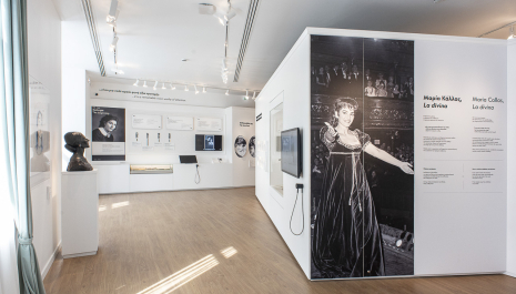 Image showing a part of the interior of the first floor of the Maria Callas Museum Building.